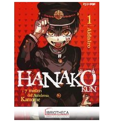 HANAKO KUN 1