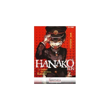 HANAKO KUN 1