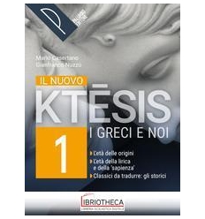 NUOVO KTESIS 1 ED. MISTA