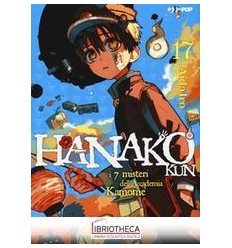 HANAKO-KUN. VOL. 17