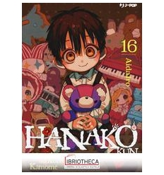 HANAKO-KUN VOL. 16