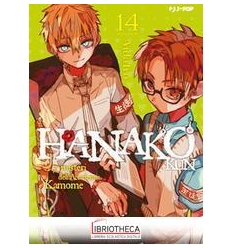 HANAKO-KUN VOL. 14