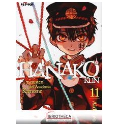 HANAKO-KUN VOL. 11