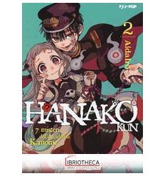 HANAKO KUN VOL. 2