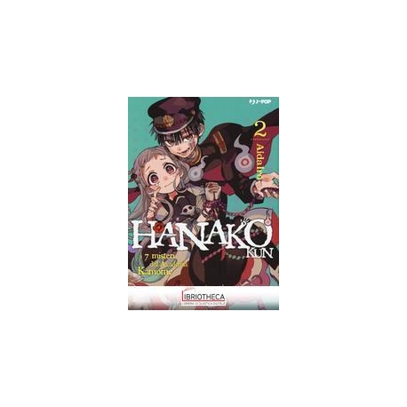HANAKO KUN VOL. 2