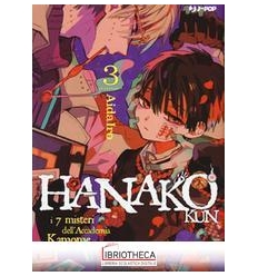 HANAKO KUN 03