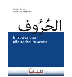 INTRODUZIONE ALLA SCRITTURA ARABA. CON FILE AUDIO PE