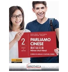 PARLIAMO CINESE, VOL. 2