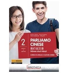 PARLIAMO CINESE. CORSO DI LINGUA E CULTURA CINESE. C