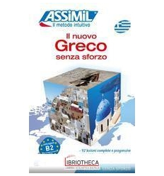 NUOVO GRECO SENZA SFORZO (GRECO MODERNO) (IL)