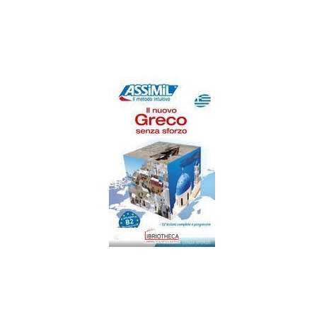 NUOVO GRECO SENZA SFORZO