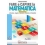 FARE E CAPIRE LA MATEMATICA ED. MISTA