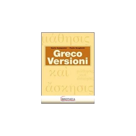 GRECO VERSIONI