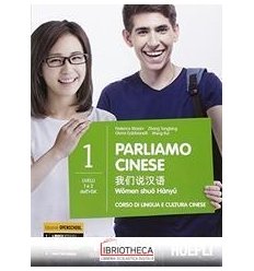 PARLIAMO CINESE. CORSO DI LINGUA E CULTURA CINESE. C