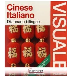 DIZ.VISUALE BILINGUE CINESE/ITALIANO