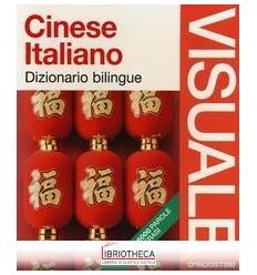 DIZIONARIO VISUALE BILINGUE. CINESE-ITALIANO