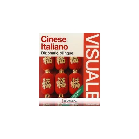DIZ.VISUALE BILINGUE CINESE/ITALIANO